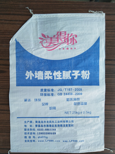 美得你 外墻柔性膩?zhàn)臃跮F-WN-02（G）