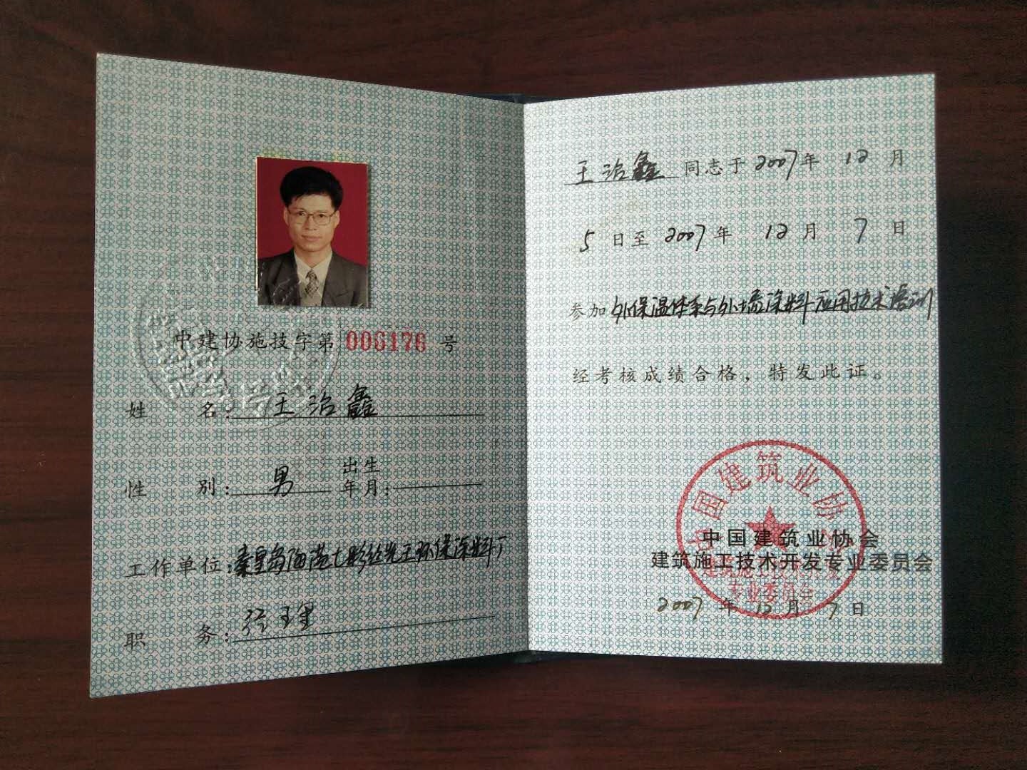 微信圖片_202005180939444.jpg