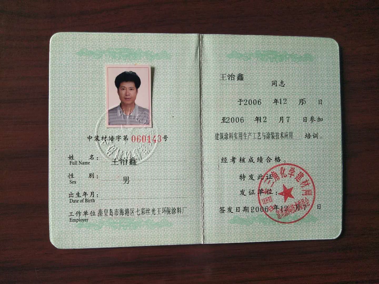微信圖片_202005180939443.jpg