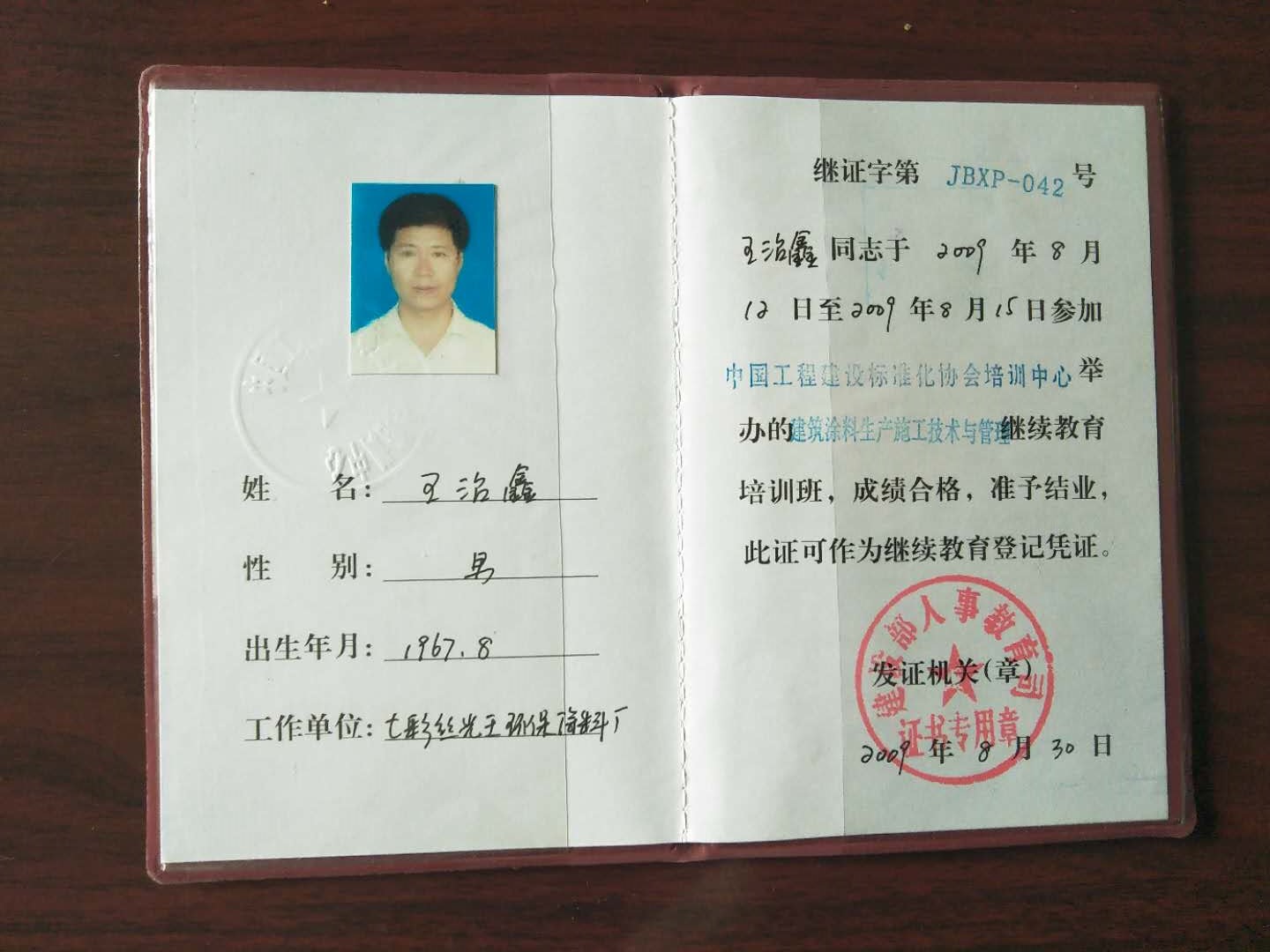 微信圖片_202005180939442.jpg