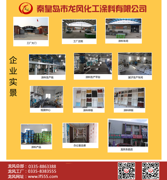 企業(yè)實景00.png